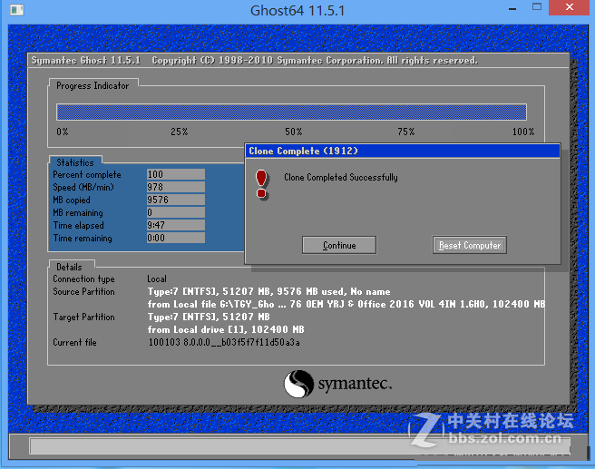 [集成OFFICE 2016四合一精简版】Win10 专业版_10576