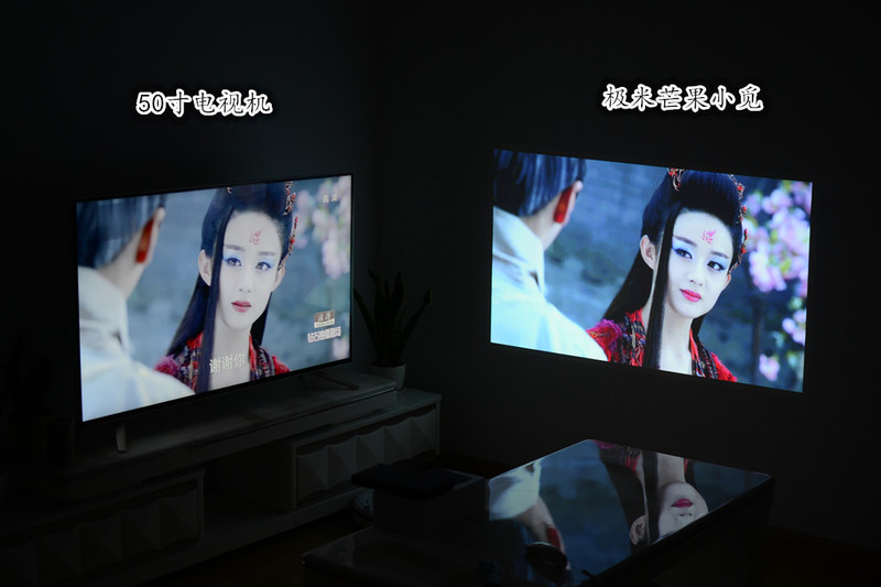 对比传统电视机，极米芒果小觅无屏电视体验