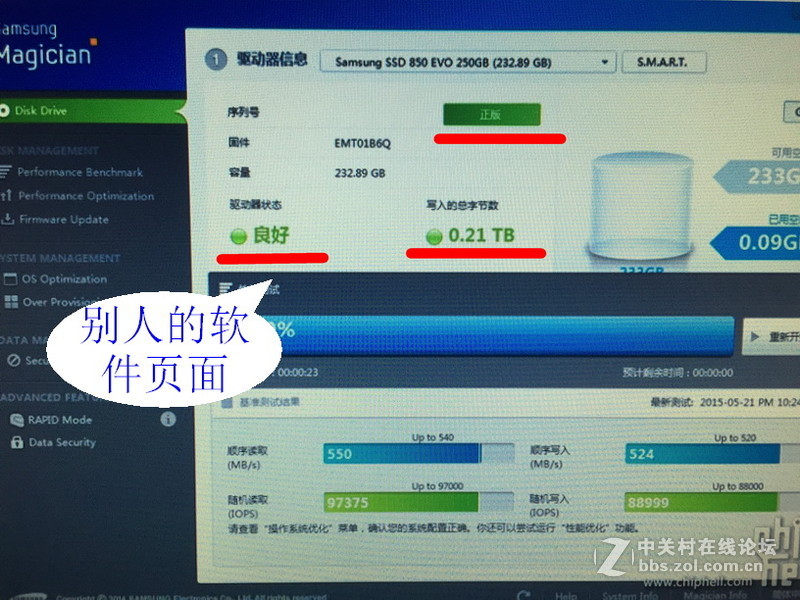 昨天入手的850 EVO 250G固态，但是总觉着速度不对，特别是4K，大家来帮我出出主意！