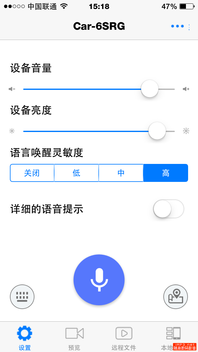 车匪路霸，T1留证——小测卡仕特T1智能语音后视镜（特色功能篇）