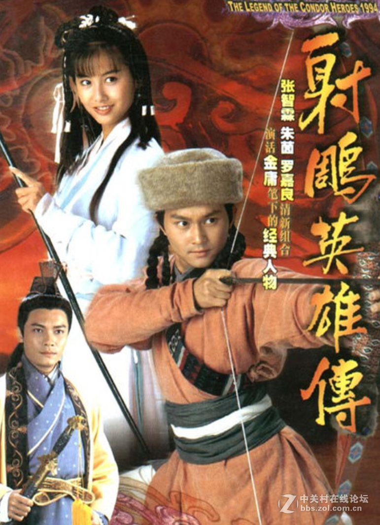 80 90后，那些年我们一起追过的剧