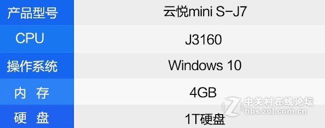 买的电脑自带的win10系统 开机好慢啊  使用过程种有点卡 关机也慢