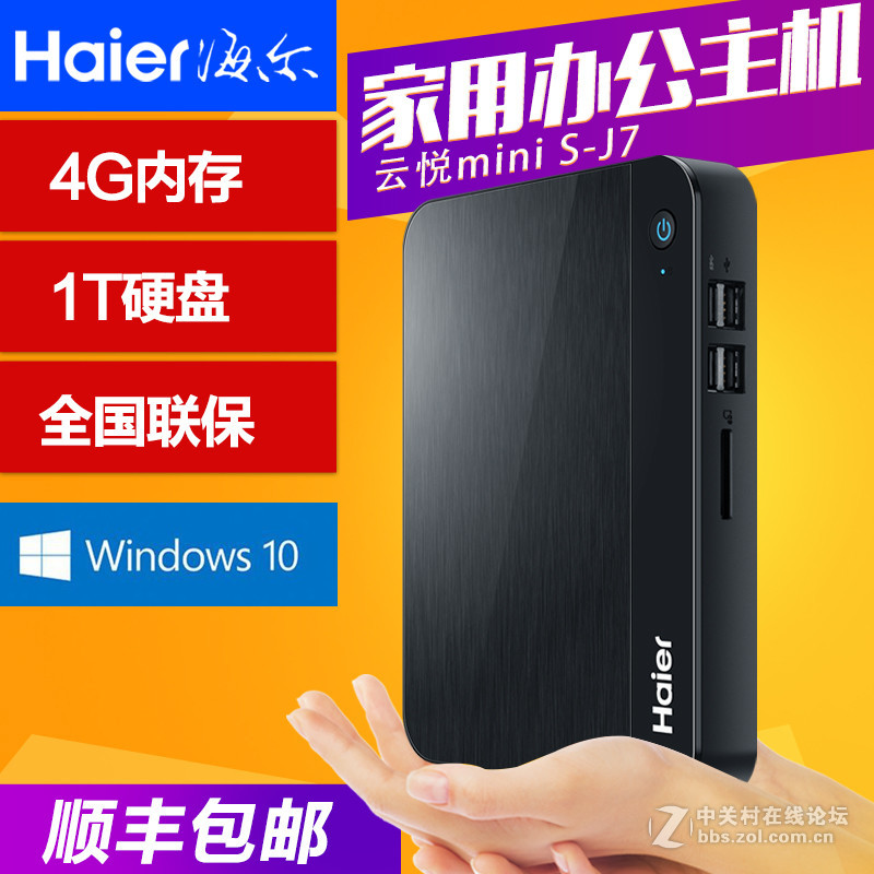 买的电脑自带的win10系统 开机好慢啊  使用过程种有点卡 关机也慢