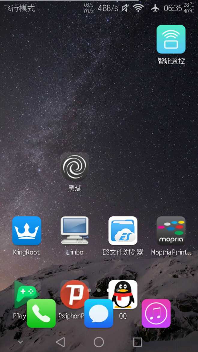 求解，刷了康大的包，调完分辨率屏幕布局变得很奇怪。。