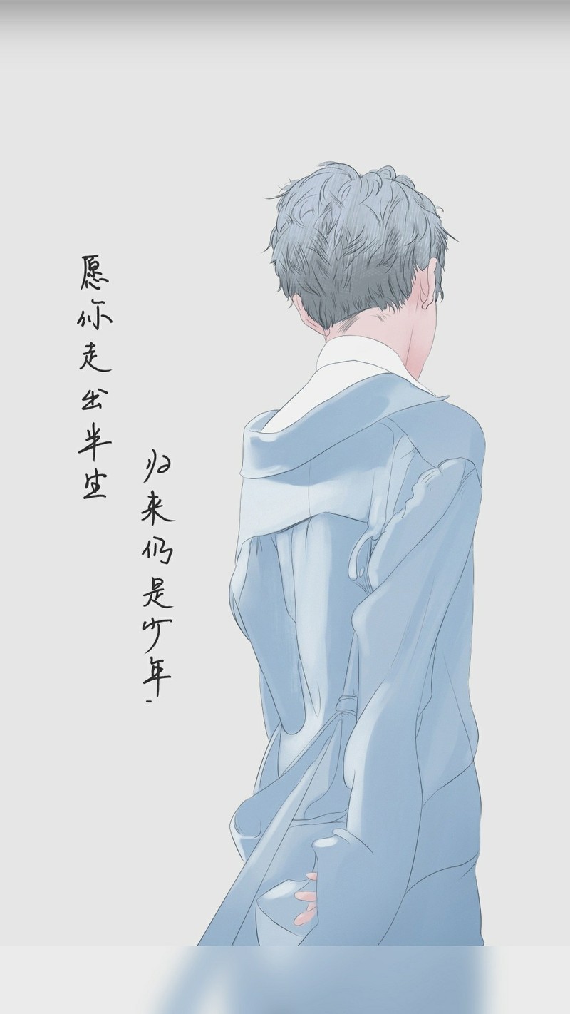出加三