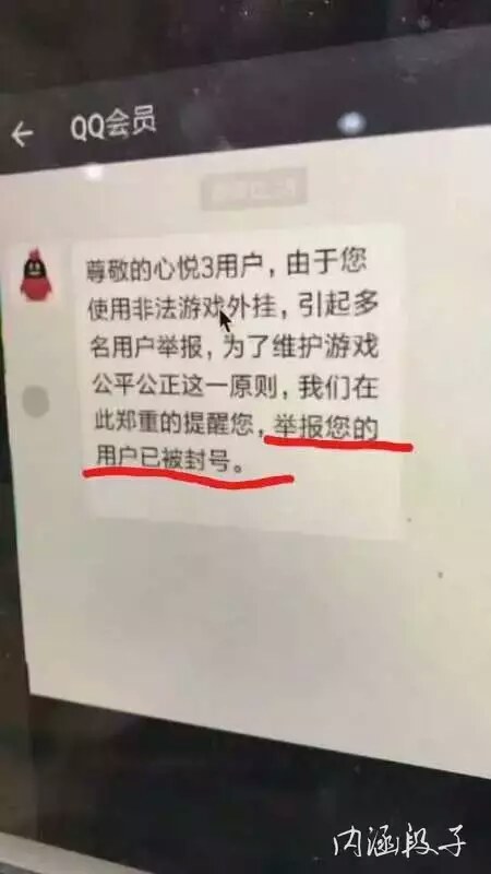 收部一加一珍藏