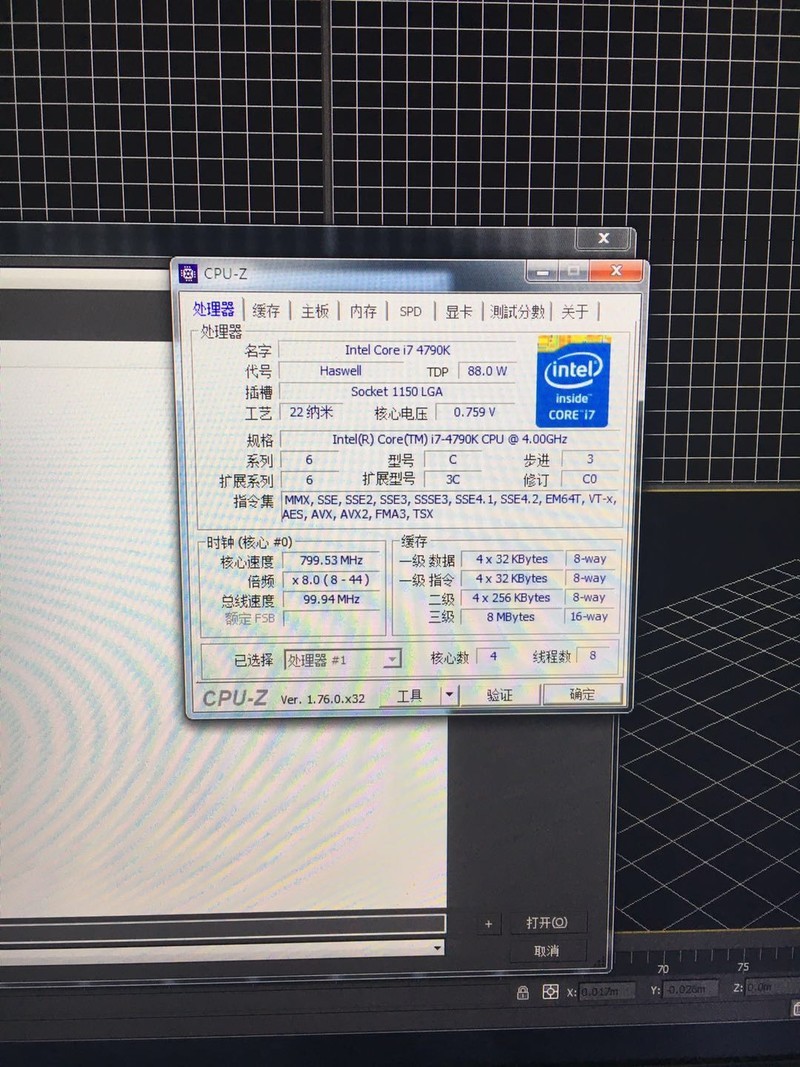 我这个i78700K主机配置大家帮我看看，给点意见在线等