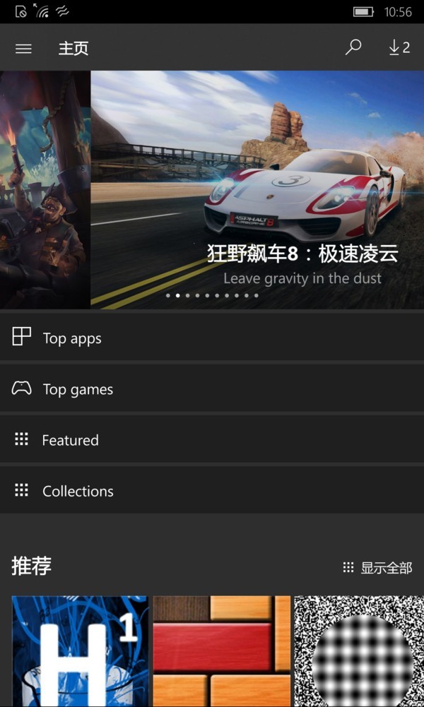 Microsoft 微软美国官网购入Alcatel 阿尔卡特 idol 4S Win10 移动版 手机 咆哮开箱