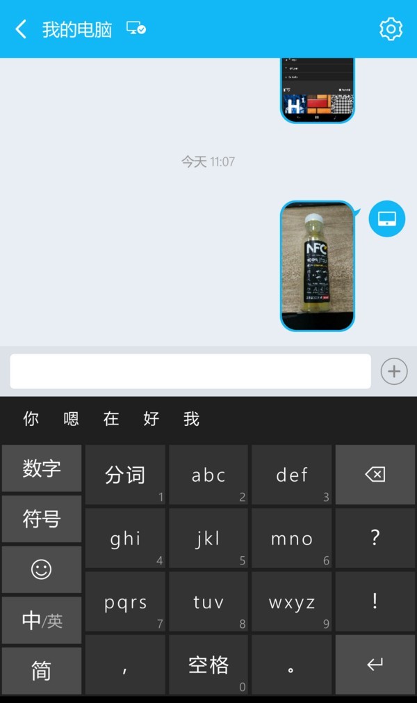 Microsoft 微软美国官网购入Alcatel 阿尔卡特 idol 4S Win10 移动版 手机 咆哮开箱