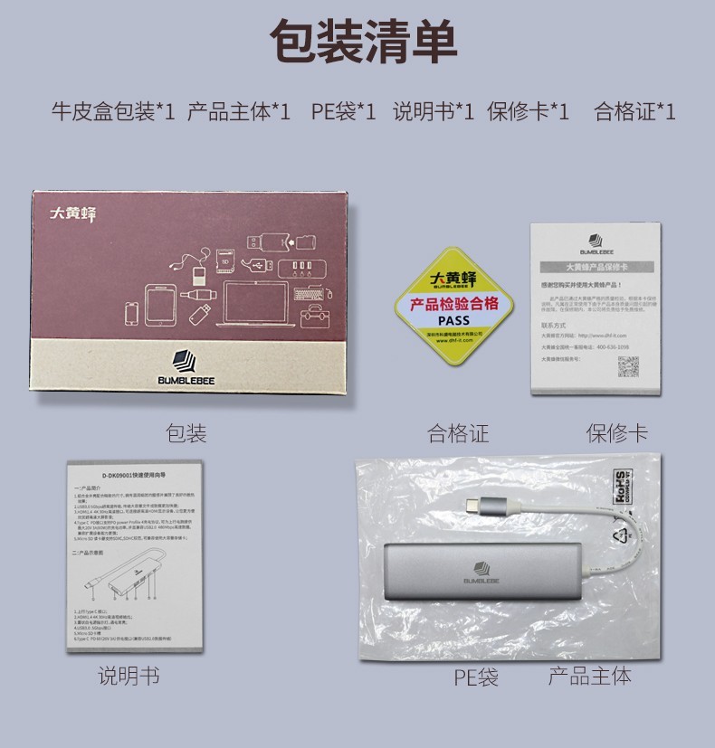 你用的苹果笔记本，那么这个产品必须要有一个