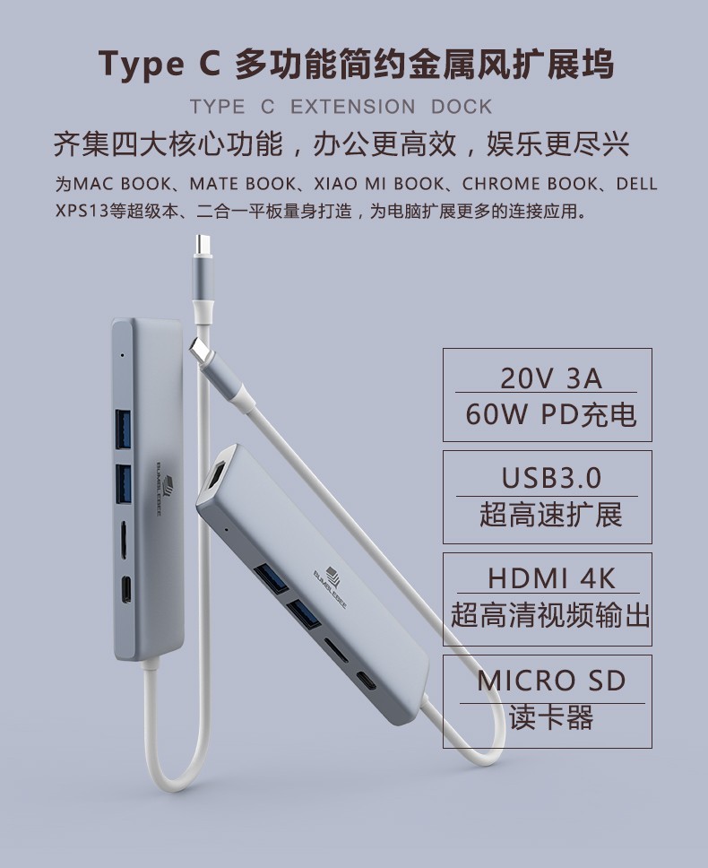 你用的苹果笔记本，那么这个产品必须要有一个