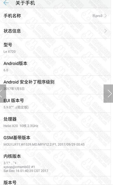 乐视pro3 EUI5.9 8.1.22 稳定版 省电流畅 新版内容 ROOT