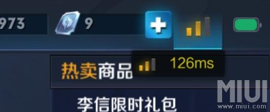玩游戏延迟，基本都在120-160之间