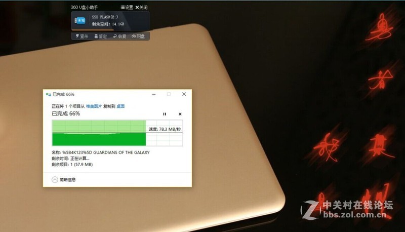 #金属风暴 刀客来袭#Daoker K1-G4超薄本性能跑分篇③