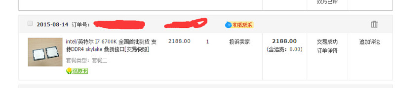 现在玩SKYLAKE是很奢侈了，所以来装一下比