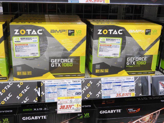 9Gbps显存的索泰GTX 1060开卖，贵200块值不值？