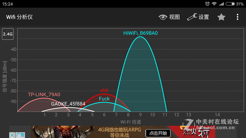 四天线更强劲——必联BL-AC1200D智能路由器