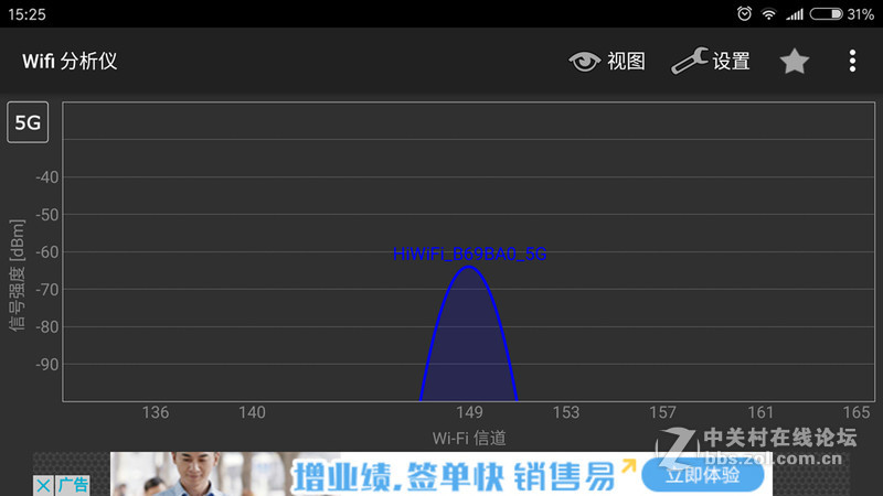 四天线更强劲——必联BL-AC1200D智能路由器