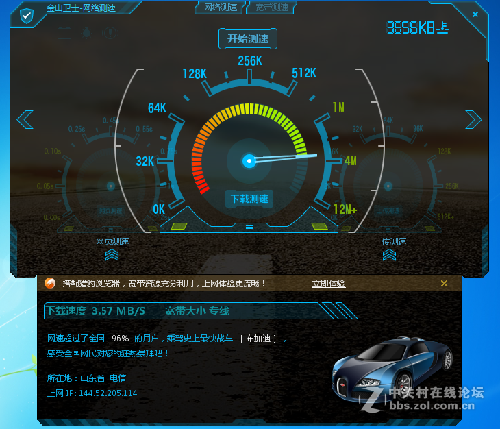 四天线更强劲——必联BL-AC1200D智能路由器
