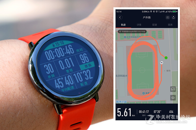 千元内几无对手，不只为运动而生---AMAZFIT智能运动手表体验