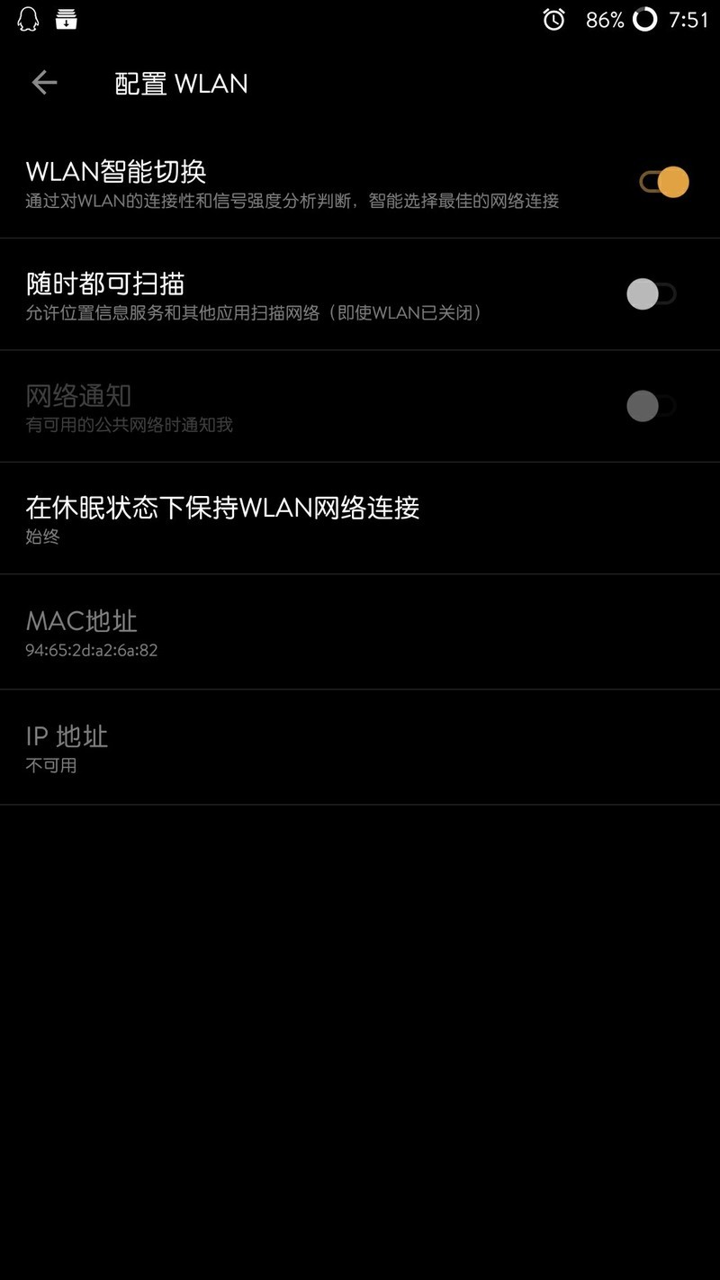 不知道有多少人开着呢，白费电！！