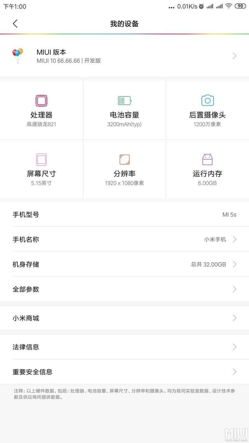 吊炸天的5s