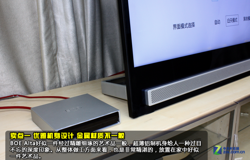 #BOE Alta 电视版主我坐堂# 八大核心卖点 探秘BOE Alta为何成焦点?