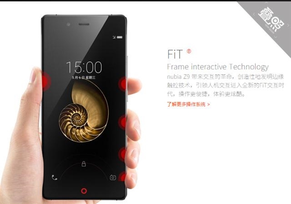 #大神F1我坐堂# 盘点那些华而不实的手机技术