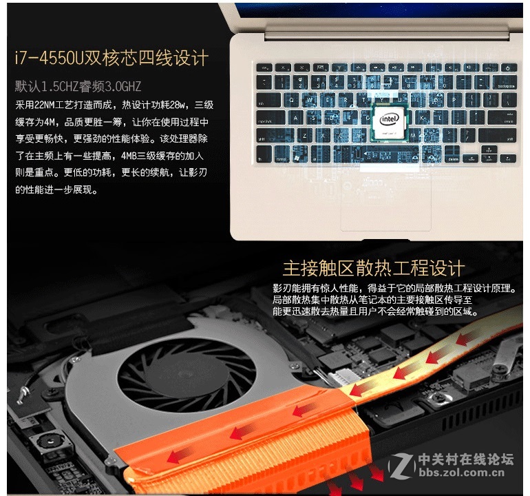轻奢笔电，iFunk的工匠精神