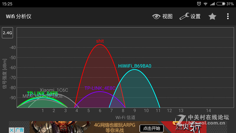 四天线更强劲——必联BL-AC1200D智能路由器