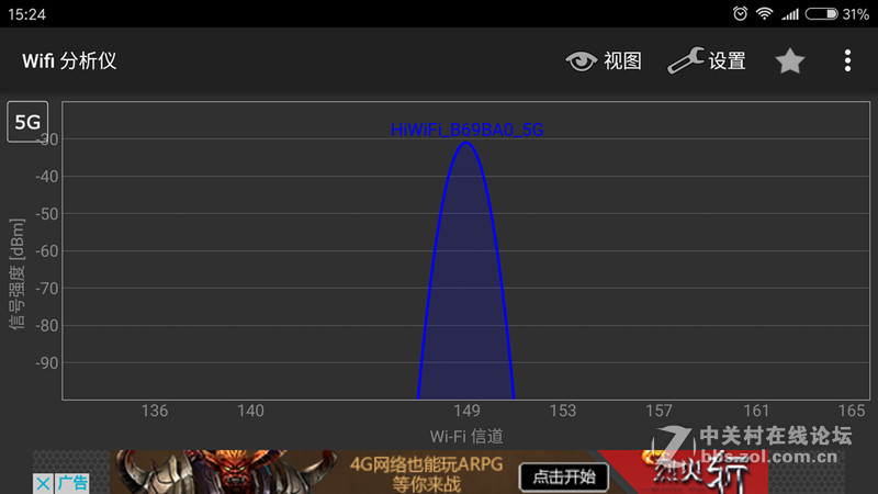 四天线更强劲——必联BL-AC1200D智能路由器