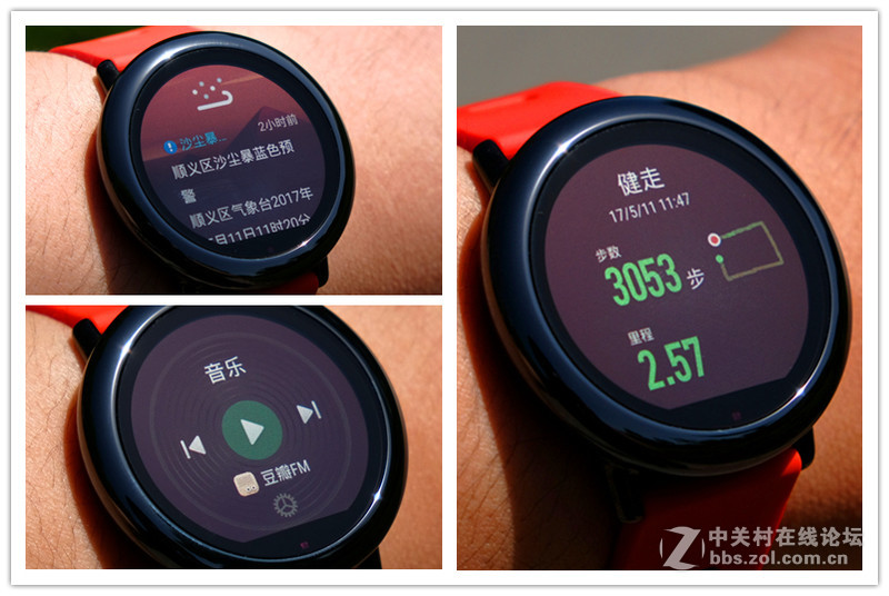 千元内几无对手，不只为运动而生---AMAZFIT智能运动手表体验