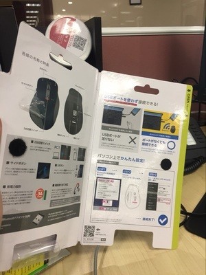 日本货果然很精细！！！