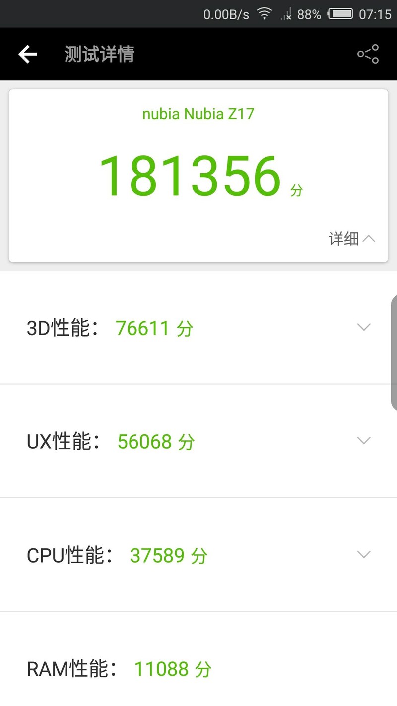 希望可以早点root，这个应该是用户意愿选择不应该限制