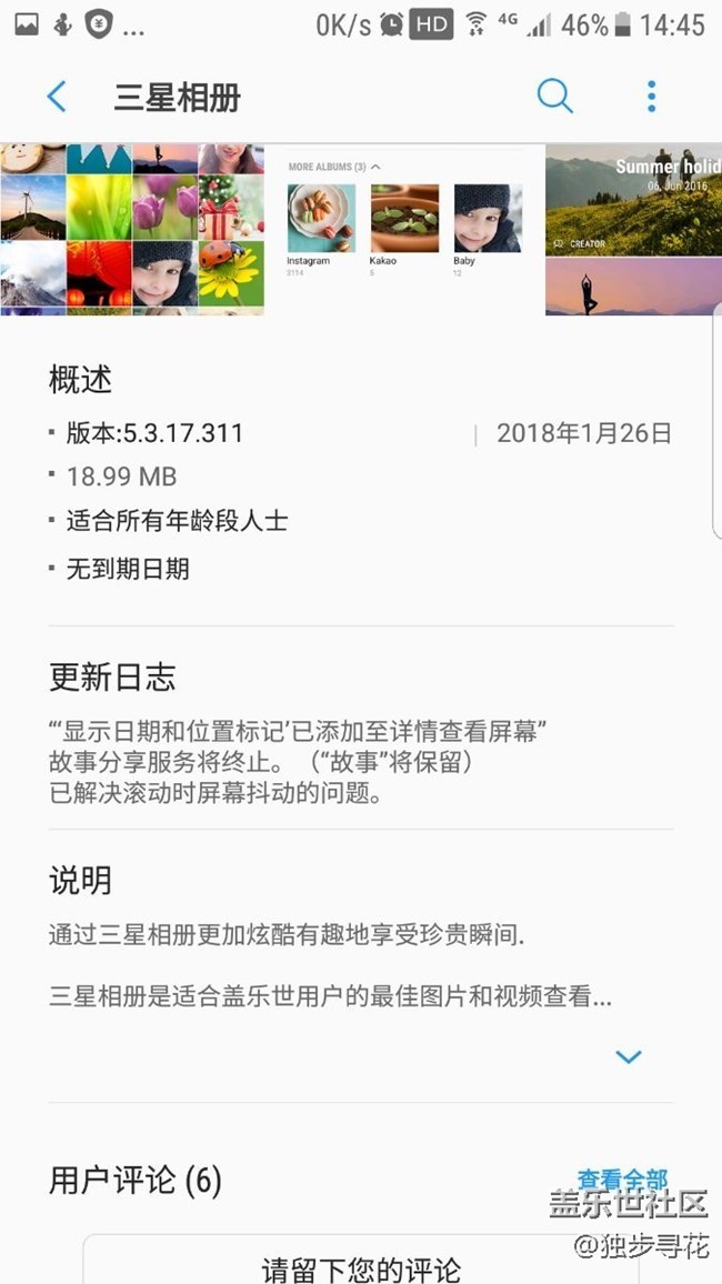 星空体育平台相册更新了!