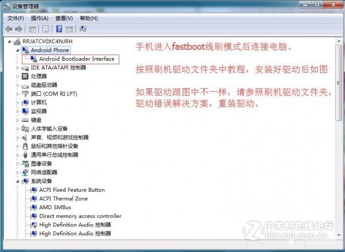 红米note单卡4G版2014021-2014022解账号锁激活设备救砖线刷包【一键刷机工具】