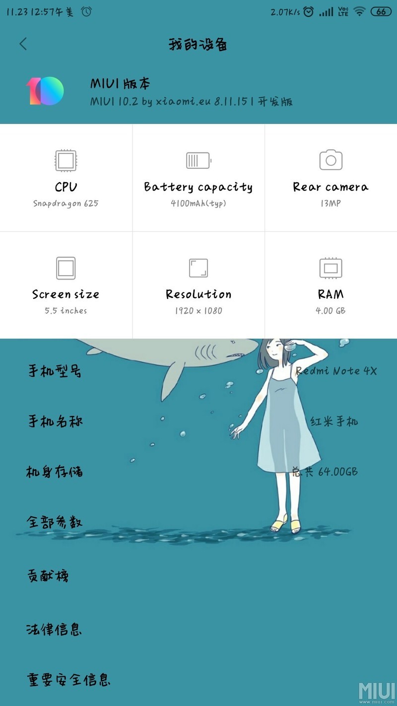 MIUI波兰版