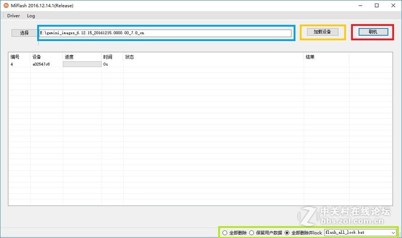 红米Note2_双网通 纯净救砖固件_可解屏幕锁_话机锁_图形锁__