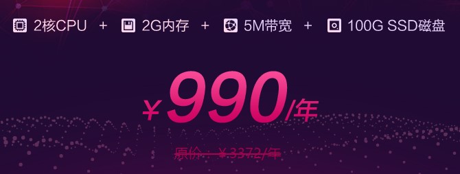 小鸟云辽宁线路什么时候变得这么便宜这么好用了？