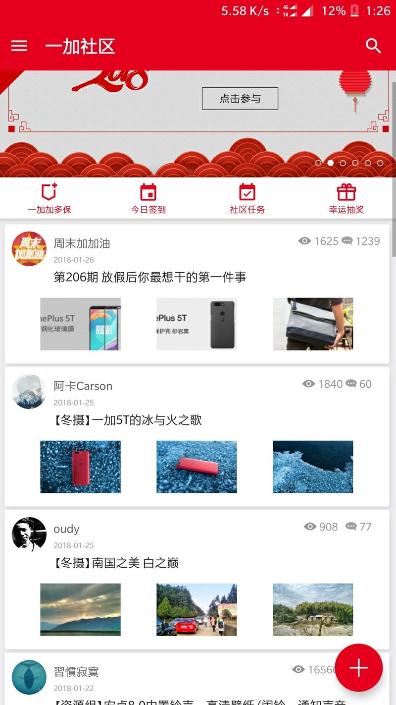 为什么没有闪充了？