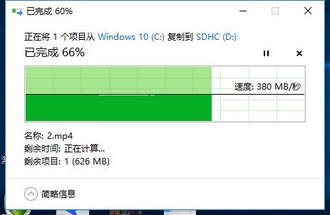 换下的机械硬盘再利用，笔记本硬盘装进硬盘盒里的对比测试