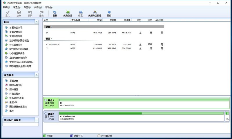 换下的机械硬盘再利用，笔记本硬盘装进硬盘盒里的对比测试