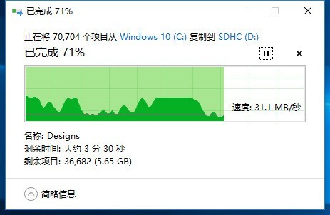 换下的机械硬盘再利用，笔记本硬盘装进硬盘盒里的对比测试