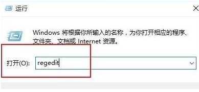 Win10怎么添加开机启动项?Win10添加开机自动运行软件三种方法