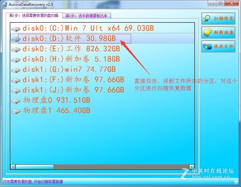 xp台式电脑按SHIFT键删除文件如何找到
