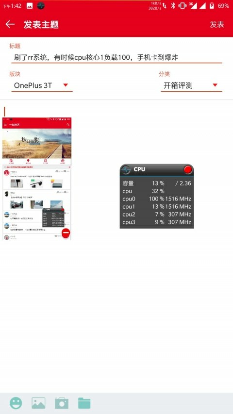 这个测cpu工具叫啥？