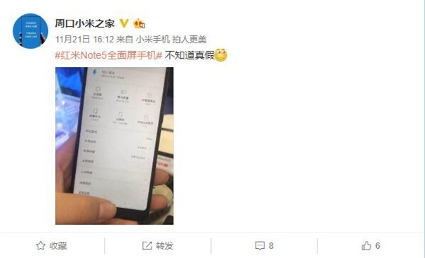 红米Note 5真机曝光：骁龙625没跑