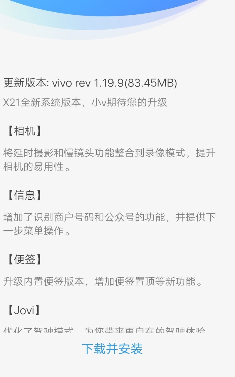 升级纯属忽悠消费者