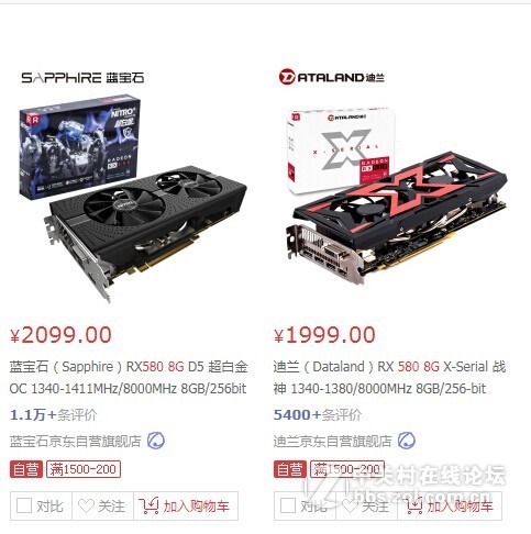 显卡降价了，5808G到手1799，要入的赶紧哦