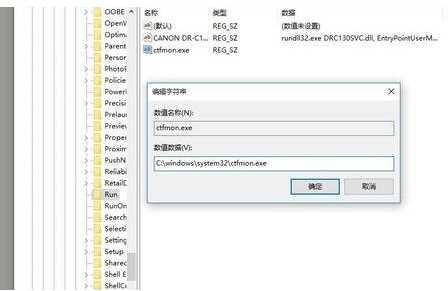 Win10怎么添加开机启动项?Win10添加开机自动运行软件三种方法